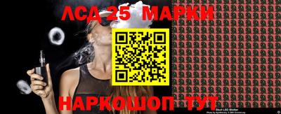 герыч Беслан
