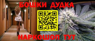 герыч Бийск