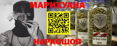 герыч Бийск