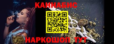герыч Бийск