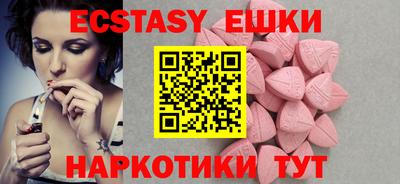 герыч Бийск