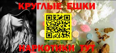 мескалин Апшеронск