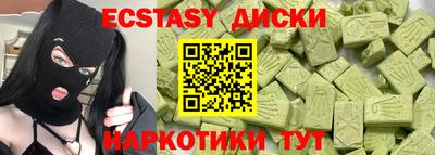 трава Берёзовский