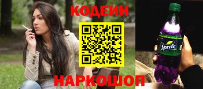герыч Бийск