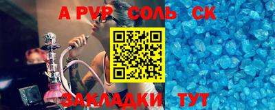 трава Берёзовский