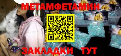 трава Берёзовский