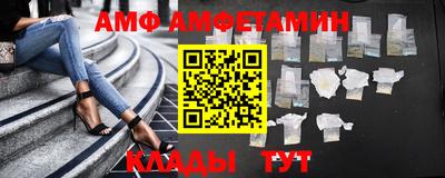 трава Берёзовский