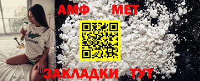 герыч Беслан