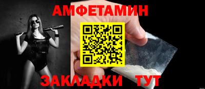 герыч Бийск