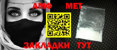 герыч Бийск