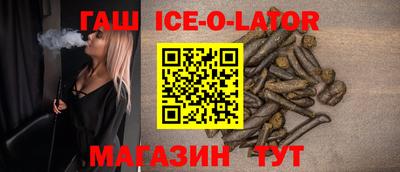 герыч Бийск