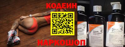герыч Беслан