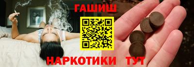 герыч Беслан
