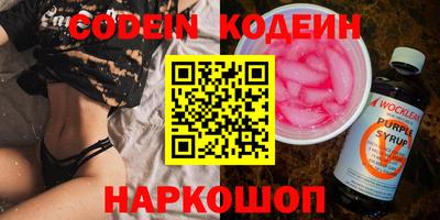 трава Берёзовский
