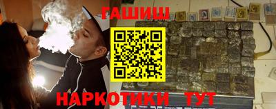 герыч Беслан