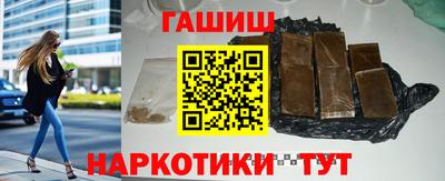 герыч Бийск
