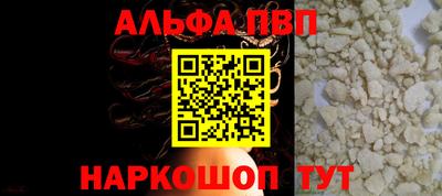 герыч Беслан