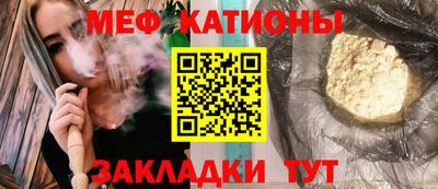 мескалин Апшеронск