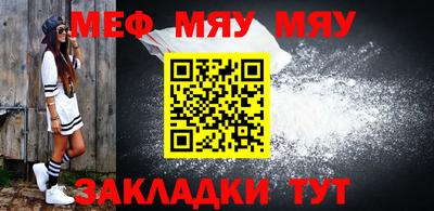 мескалин Апшеронск