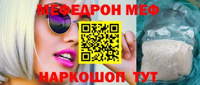 герыч Бийск