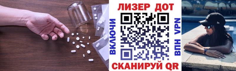Лсд 25 экстази ecstasy  kraken tor  Донской  купить  