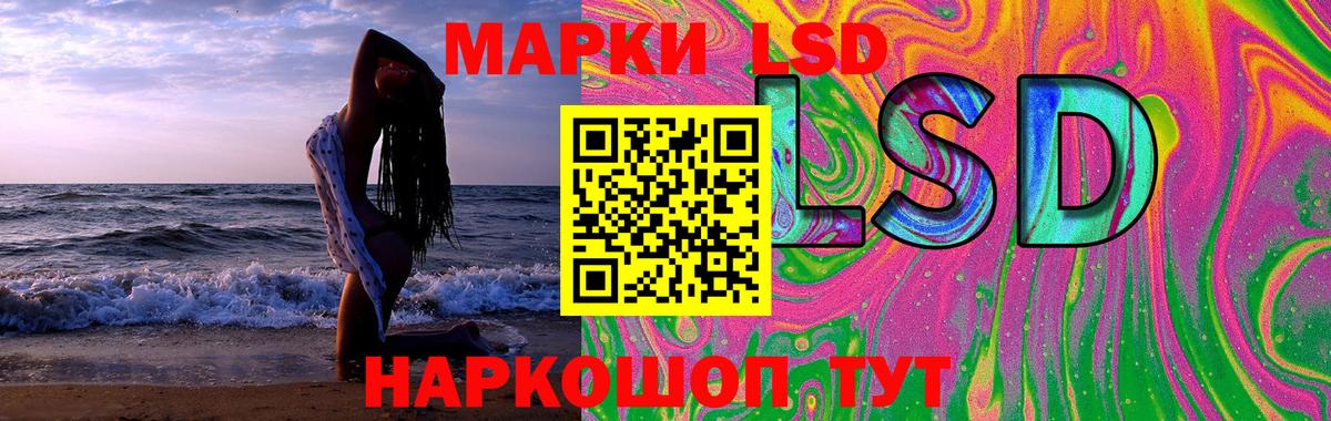 Лсд 25 экстази ecstasy  Вход с VPN  OMG зеркало  Донской  Лсд 25 экстази ecstasy  LSD-25 экстази 