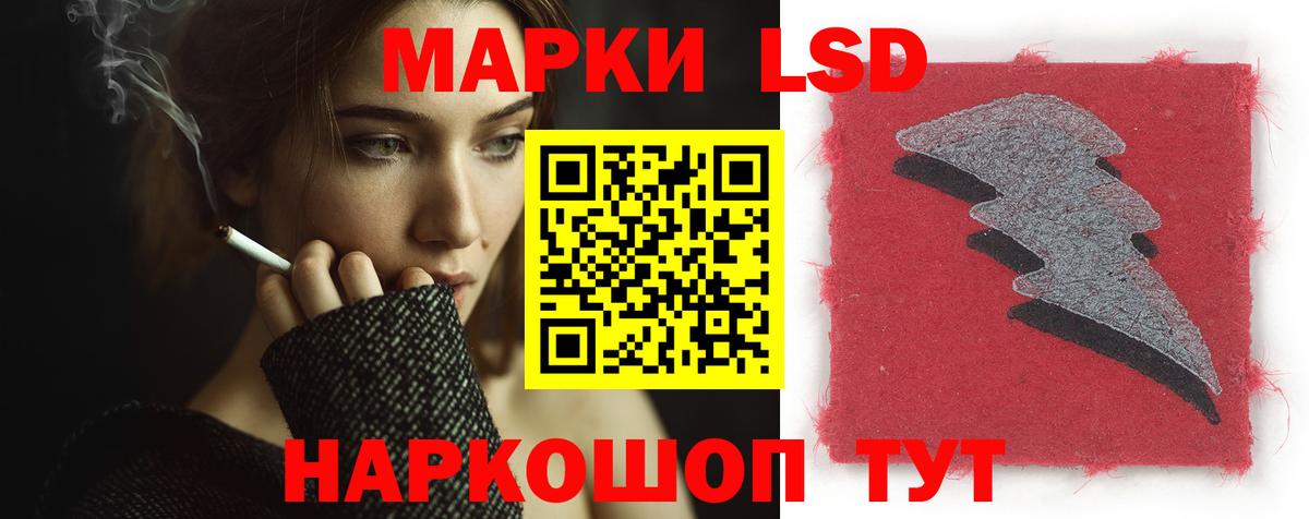 ЛСД экстази кислота Донской