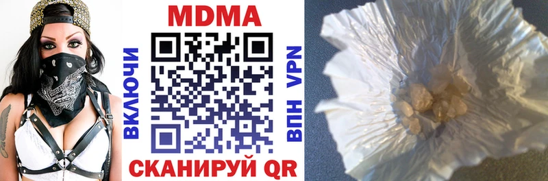 MDMA crystal  Донской 