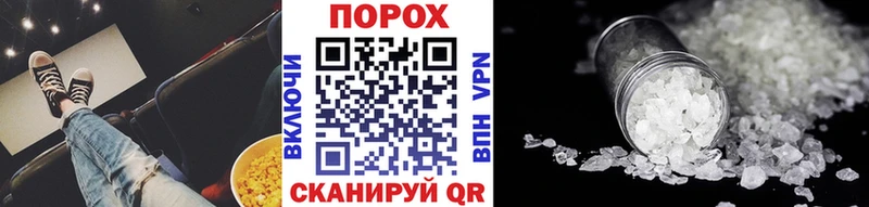 МЕТАМФЕТАМИН пудра  цена наркотик  Донской 