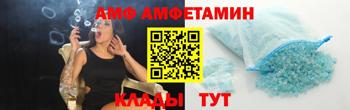 Метамфетамин Methamphetamine Донской