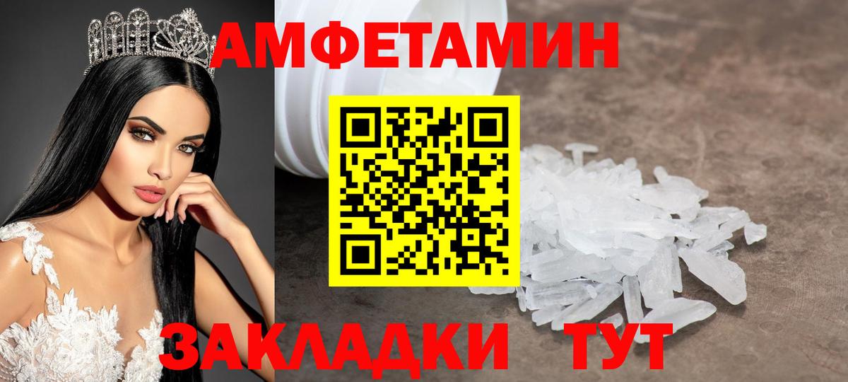 Первитин пудра Донской
