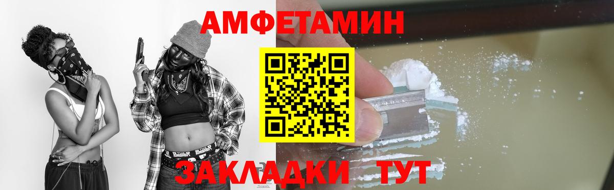 Первитин мет  Первитин мет  Донской 