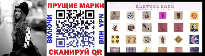 купить наркотик  Донской  Наркотические марки 1500мкг 