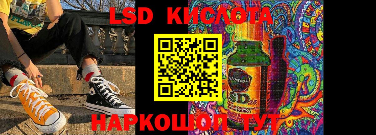 Марки 25I-NBOMe  Донской  Марки NBOMe 1500мкг  Марки NBOMe 1500мкг 