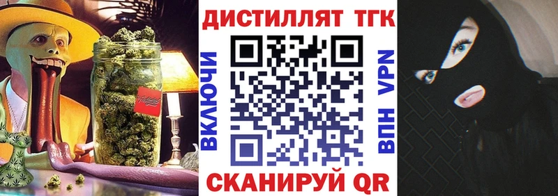 ТГК Wax  Донской 