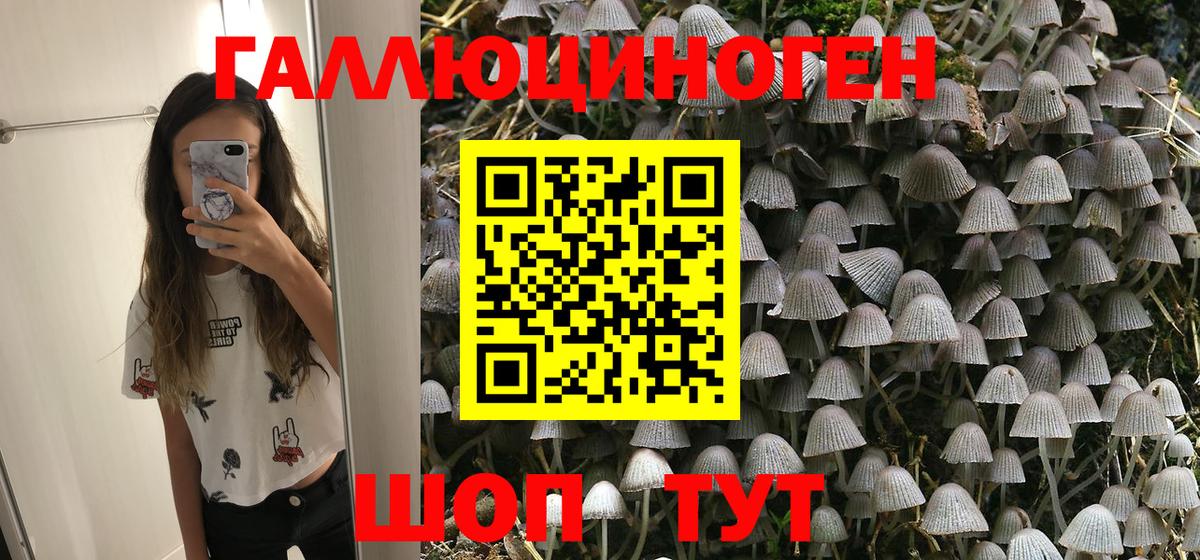Меф МЯУ МЯУ   COCAIN  Вход с VPN  Донской  Марихуана  ГАШИШ 