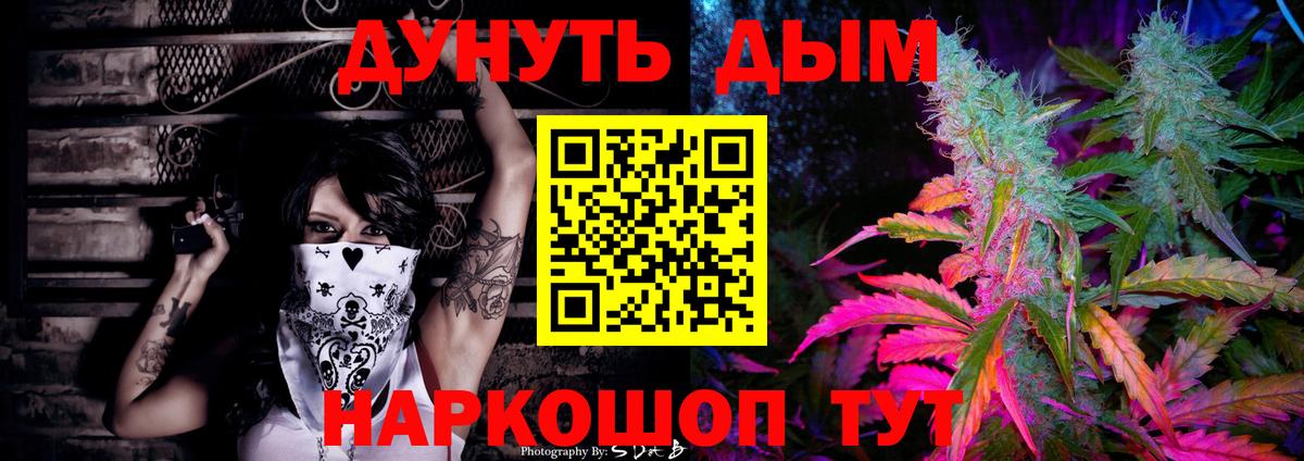 Бошки Шишки конопля  МАРИХУАНА AK-47  Марихуана семена  Донской 