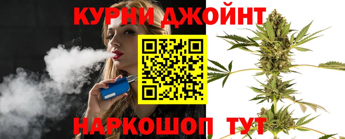Марихуана тримм Донской